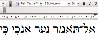 The Best SBL Hebrew Font